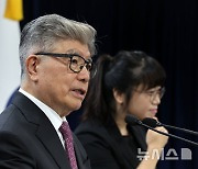 2024 글로컬대학 본지정 결과 발표하는 김중수 위원장