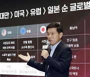 원스토어 해외 진출 발표 미디어 간담회