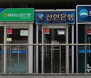 국내은행 BIS 자본비율 0.13%p↑…위험가중자산 줄고 이익은 늘어