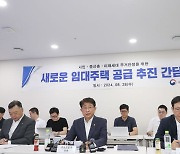 박상우 국토부 장관 "새로운 장기민간임대주택으로 주거선택 다양성"