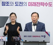 세종시 광역노선 5개·시내노선 7개 신설…이용 편의 증대