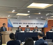 고용부, APEC에 노동약자보호 등 과제 제시한다