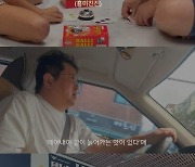 정형돈, ♥한유라·쌍둥이 딸과 작별…"울지 않고 헤어진 우리"