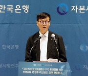 한은·금융위 "대출 등 지표금리에 CD금리 대신 코파 활용해야"