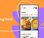 "장보고 사진 찍으면 AI가 관리"…삼성, 新푸드서비스 선뵈