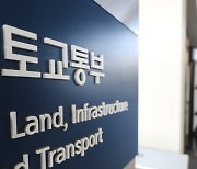 국토부 내년도 예산안 58조2천억…올해보다 4.5% 감액