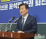 '거짓 응답 유도' 의혹…정동영 의원 31일 검찰 조사