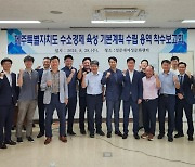 '수소 생산부터 활용까지' 제주형 수소경제 기본계획 수립