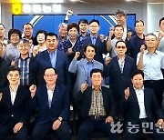 웅동농협, 창립 51주년 기념식…쌀 화환 기부도