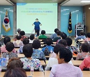 사남농협, ‘농민과 함께하는 건강교실’ 2회차 진행