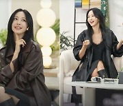 한예슬, 라이브 중 '♥10살 연하' 신랑 언급...'당당' 애정과시 ('오늘 뭐 입지?')