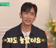 차인표, "옥스퍼드大 필독서 선정, 내가 제일 놀라…소설 완성 10년 걸려" ('유퀴즈') [Oh!쎈 종합]