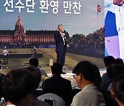 정의선 회장 “K양궁 도전의 역사는 계속될 것”