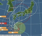 트럭도 넘어뜨릴 만큼 강한 태풍 ‘산산’ 일본 향해 돌진, 한국은 ‘선선’