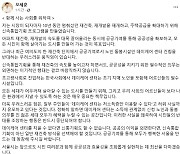 오세훈 "여의도 재건축 단지 데이케어센터 반대 이기적···공익 외면 말라"