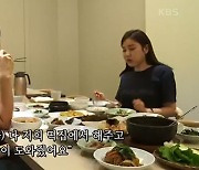 김소유 “송가인 언니, 인성까지 닮고 싶은 롤모델” 애틋 (인간극장)