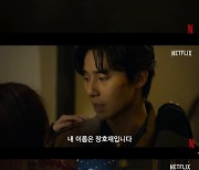 박서준·한소희 ‘경성크리처’ 시즌2, 9월 27일 공개[연예뉴스 HOT]