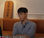 '강동원 닮은꼴' 신민규, "'하시'1~3 출연 제안 거절하다 '하시4' 나간 진짜 이유? 엄마 위해서"