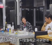 이수경, ♥강호선에 '충격 루머' 토로 "안 사귀는데 거짓말하는 사람 많아" (여배우의 사생활)[종합]