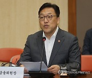 보험사 CEO들 만난 김병환 "IFRS17 개선과제 연말결산부터 적용"