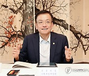 최상목 부총리, 대외경제자문회의 주재