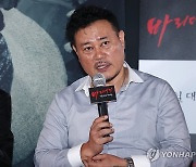 '바리데기' 주연배우 지대한