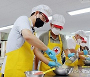 헌법재판소 '사랑의 빵 나눔' 봉사 활동