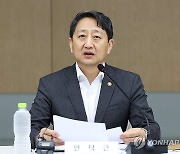 [게시판] 안덕근 산업장관, 역대 무역위원장 간담회