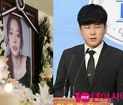 고 구하라 친오빠, "작은 관심 모여 드디어 통과 만세!" 의무 다하지 않고 권리도 없다 [종합]