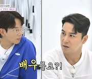 [종합] 장성규, 연예계 은퇴 위기 맞았다…"방송 은퇴할 수도 있어" ('2장1절')