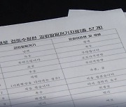 [단독]남편에 ‘오빠’는 北 노동당 금지 ‘괴뢰말 찌꺼기’