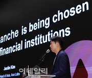 “블록체인 과도기…규제따른 제약 불가피”