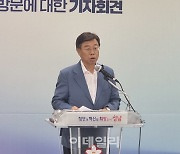 성남시로 불똥 튄 '독도 지우기' 논란, 신상진 "정치 모략질"