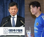 정몽규 대한축구협회장-박주호-홍명보 감독, 9월 현안질의에 증인 소환