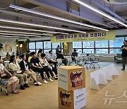 대전시·대전혁신센터 '2회 소셜 넥서스 포럼' 성료