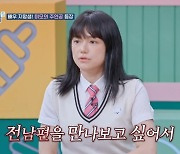 열혈 팬과 결혼한 여성 BJ…"성폭력범 된 남편, 대출받아 합의금 내줬다"