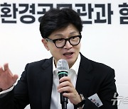 인사말 하는 한동훈 대표