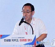 인사말하는 주호영 부의장