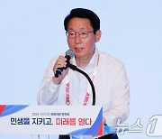 정책보고하는 김상훈