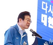 워크숍서 인사말 하는 이재명 대표