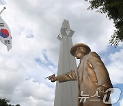 광복회 대구지부 '경술국치' 추념 조기 게양