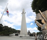 광복회 대구지부 '경술국치' 추념 조기 게양