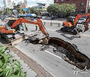 성산로 싱크홀 사고 구역 복구작업 중