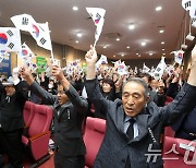 '경술국치' 상기하며 만세삼창!