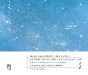 87세 할머니 "산소 같은 사람"…임영웅, 어떻게 팬들 삶 바꿨나