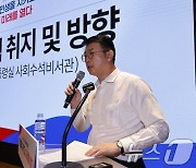 의료개혁 관련 정부보고하는 장상윤 사회수석