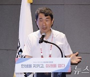 국민의힘 연찬회서 정부보고 하는 이주호 부총리