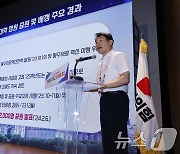 의과대학 관련 정부보고 하는 이주호 부총리