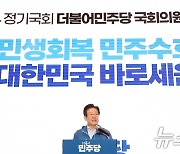 민주 "尹, 자화자찬 기자회견…혼자 다른 나라 살고 있나"(종합)