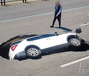 서울시 "싱크홀 사고 구간 공동 탐지 중…원인 규명·대책 마련"